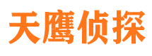 和林格尔外遇出轨调查取证